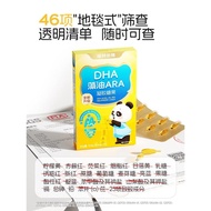 Notlander dha dha algae oil soft capsule ARA Youth Eye Brain Nutrition Official Genuine Non-Walnut o
