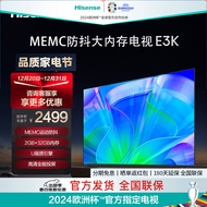 海信（Hisense）海信电视 65E3K 65英寸 4K超清AI远场语音 MEMC防抖 2+32G大内存全能投屏智慧平板液晶电视机 65英寸