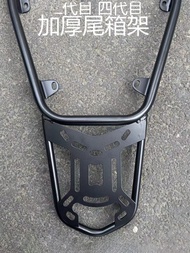 Scooter Flying Eagle Linhai Jinzhan Third Generation Eye Tail Box Carrying Rack Fourth Generation Ey