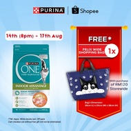 PURINA One Adult Indoor Advantage with Chicken Dry Cat Food (1 x 1.2kg)