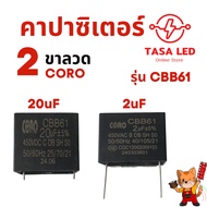 Capacitor Air Conditioner Fan CORO 20UF 2UF 450V Wire Leg Type