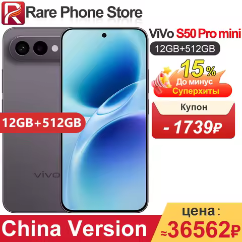 China Version ViVo S50 Pro mini 256GB/512GB Snapdragon 8 Gen 5 6.31” AMOLED Screen 50MP+50MP Camera 