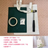 Plant Rubbing Dyeing Cloth Rubbing Material Kit Rubbing Dyeing Kindergarten Children Hand-Painted di