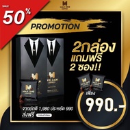 ✅(แท้1💯%)Max one Coffee แม๊กซ์ วัน คอฟฟี่