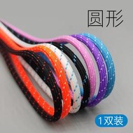 現貨  特價 小欣百貨  適配李寧籃球運動圓形帶14白黑粉藍橙馭帥13音速7空襲非原裝8