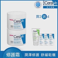 【CeraVe適樂膚】長效潤澤修護霜 340g*2 潤澤修護組(長效潤澤)