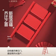 Thick Step Folding Ladder Housewarming Joy Multifunctional Household Herringbone Ladder Portable Ste
