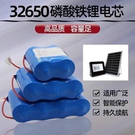 Solar Universal Solar Energy 3.2v Dedicated 32650 Group Solar Energy Dedicated