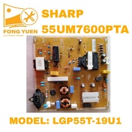 LG TV POWER 55UM7600PTA