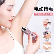 Japanese Electric Shaver Men Women Underarm Private Parts Shaver Private Shaver Shaver Female Hair R