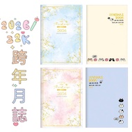 2026 32K New Year's Eve Monthly Diary Large Grid Planner Weekly Notepad Attractions Travel Calendar 