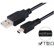 Nikon D3 D3s D3x D300 D300s USB Data Cable - 0.8m Non Transfer Cable