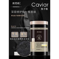 Onyang Black Diamond Caviar Luxury Hair Mask (1L) Onyang Black Diamond Caviar Luxury Hair Mask (1L)