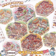 寓见诚品 喵御万象系列-国风造景贴纸 3D立体解压DIY造景贴纸4款See Eslite Meow Royal Vientiane Series-Guofeng20260105