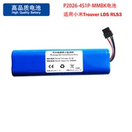 Suitable for Xiaomi Sweeping Robot Trouver LDS RLS3 Battery P2026-4S1P-MMBK