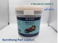 น้ำมันเครื่อง ดีเซล TATA ENGINE OIL CI4+15W40 (7.5L) ทาทา ซีนอน (TATA XENON) Diesel Engine oil /ทาทา ซุปเปอร์ เอช (TATA SUPER ACE ) ของแท้ 100% TMGOEOCI4P007E