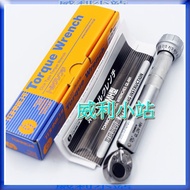 [Willie Station] Invoices Japan TOHNICHI QL2N-MH/QL2N QL5N-MH/QL5N Torque Wrench Can Set Torque Valu