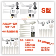 Factory Direct Sales 100W-400W Small Wind Generator Breeze Start Wind Power Generator Manufacturer