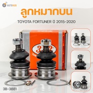 333 ลูกหมาก FORTUNER ปี 2015-2020 ลูกหมากล่าง ลูกหมากแร็ค ลูกหมากกันโคลง ลูกหมากคันชักนอก **ราคา ต่อ