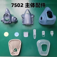 7502 Mask Headband Combination 7581 Accessories 7502 Elastic Band Rope Buckle Cover Valve Silicone C