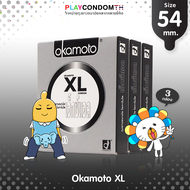 ถุงยางอนามัย 54 โอกาโมโต้ เอ็กซ์แอล ถุงยาง Okamoto XL ผิวเรียบ หนา 0.05 มม. ใหญ่พิเศษ (3 กล่อง)