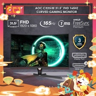 AOC C32G3E 31.5'' FHD (1920 x 1080) 165Hz Curved Gaming Monitor (HDMI, DP)