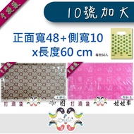 No. 10 Extra Large Perforated Bag-Catalog 48 * 60+10cm 50pcs Plastic Bag Tote Jewelry Shopping Packa
