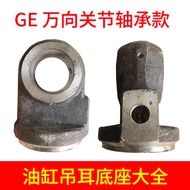 Hydraulic Cylinder Base Hydraulic Cylinder Accessories Cylinder Bottom Hydraulic Cylinder Welding Fi