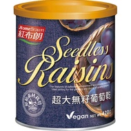 紅布朗 Home Brown - 超大無籽葡萄乾-420g