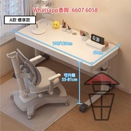 DK66 可升降 白色兒童學習書桌+書架+椅子 套裝 Height-Adjustable Children Desk+Chair+Shelf 書枱/電腦桌/工作枱/辦公枱/寫字枱 枱高55-81cm 
