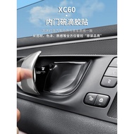 Volvo Boutique Volvo XC60 S90 XC90 S60 V90 V60 Inner Door Bowl Handle Protective Decorative Stickers
