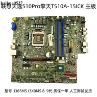 Lenovo Tianyi 510Pro Optimus T510A-15ICK I365MS I3X0MS B365 All-in-One Motherboard