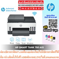 HP Smart Tank 750 AIO Printer-Print/ Scan/ Copy/ USB/ Wi-Fi/Duplex Printing