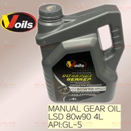 4L VOILS LSD EP SAE 80W90 MANUAL GEAR OIL GL-5. LIMITED SLIP DIFFERENTIAL GEAR OIL.HIGH PERFOMANCE P