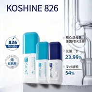 ⭐正品⭐KOSHIN 826 防脱发精华液 0.5% 826 DHT Blocker Hair Thickening Anti-shedding Hair Tonic Oil Control Stro
