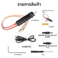 ปากกาเชื่อมจุด Docreate 1500A | ทริกเกอร์ในตัว | ลวดทองแดง 16mm2 | เคล็ดลับที่ถอดเปลี่ยนได้ |