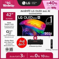 LG ทีวี 42" LG OLED evo C6 4K Smart TV OLED42C6PSA และ LG xboom Grab *ส่งฟรี* As the Picture One