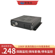 High Definition AHD4 ช่อง SD Card 4G ฮาร์ดดิสก์รถบรรทุก GPS 1080P บันทึกเส้นทาง MDVR กล้องวงจรปิดรถย