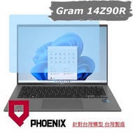 PHOENIX-LG Gram 14Z90P 14Z90Q 14Z90R 14Z90S Dedicated High Flow Filter Blue Light Screen Sticker