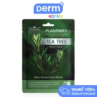 Plantnery Tea Tree Probiotic Intense Face Mask 25ml. Extra Concentrated Acne Care Formula.