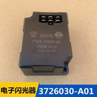 Liberation J6LJH 6 Days V-Dragon VJ6P Electronic Flasher