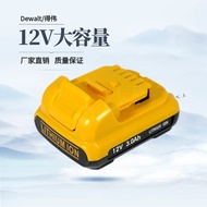 Popular Item Suitable Dewalt Dewei12V Lithium Battery Universal Original Electric Drill Tool DeWalt 