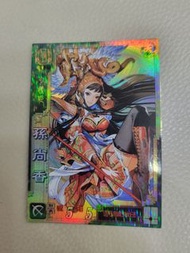 三國志大戰 女角色