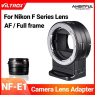 Viltrox NF-E1วงแหวนอะแดปเตอร์เลนส์เลนส์โฟกัสอัตโนมัติอะแดปเตอร์เลนส์การควบคุมรูรับแสงสำหรับเลนส์ Nik