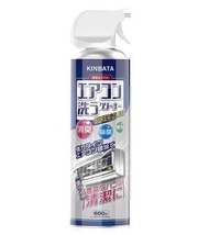 U43（600ml）升級容量 新包裝 免水洗冷氣清潔劑｜深層清潔 去污除異味 所有型號通用｜鼻敏感必備 冷氣保養 家用去味除垢泡棉空調清潔噴霧