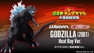 菁奇屋~日版 魂商店 S.H.MonsterArts 哥吉拉 2001 大怪獸總攻擊 放射熱線版