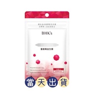 ~~ Guaranteed BHK Cranberry Probiotics/bhks Probiotics (30 Capsules)
