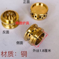 % Fire Stove Head Accessories Nine-cavity Fire Container Small Fire Head Fire Cover Gas Stove Fire C