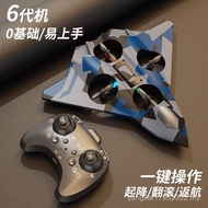 Children Remote Control Foam Airplane Electric Handle Drone Remote Control Airplane Fighter Shock-re