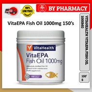 (EXP:04/27) Vitahealth Vitaepa Fish Oil 1000mg Softgel 150s